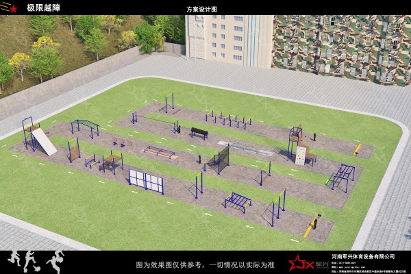 極限越障1.jpg